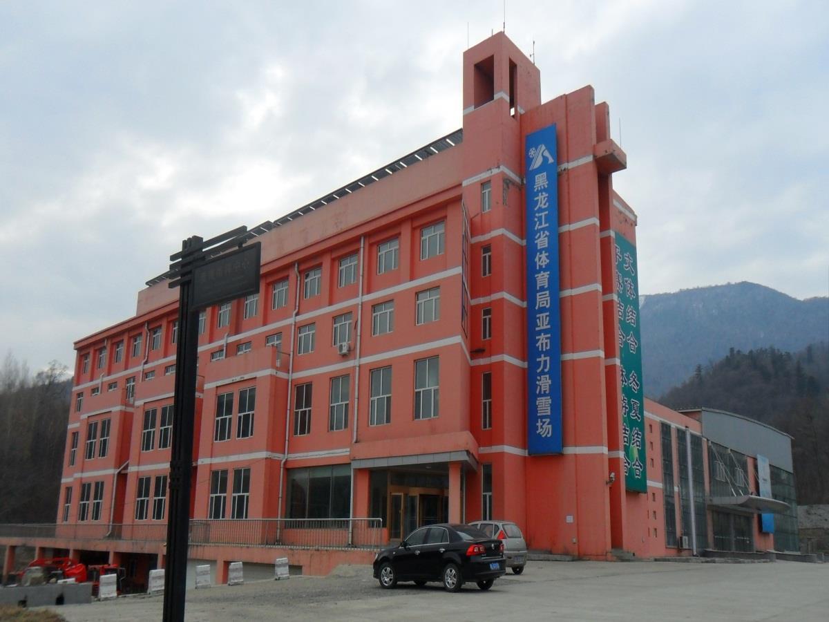 Yabuli The Olympic Club Hotel Cáp Nhĩ Tân Ngoại thất bức ảnh